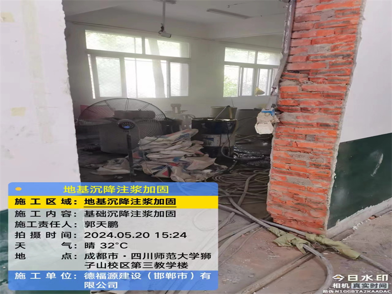 霍林郭勒高压旋喷注浆在地基下沉注浆加固中的应用