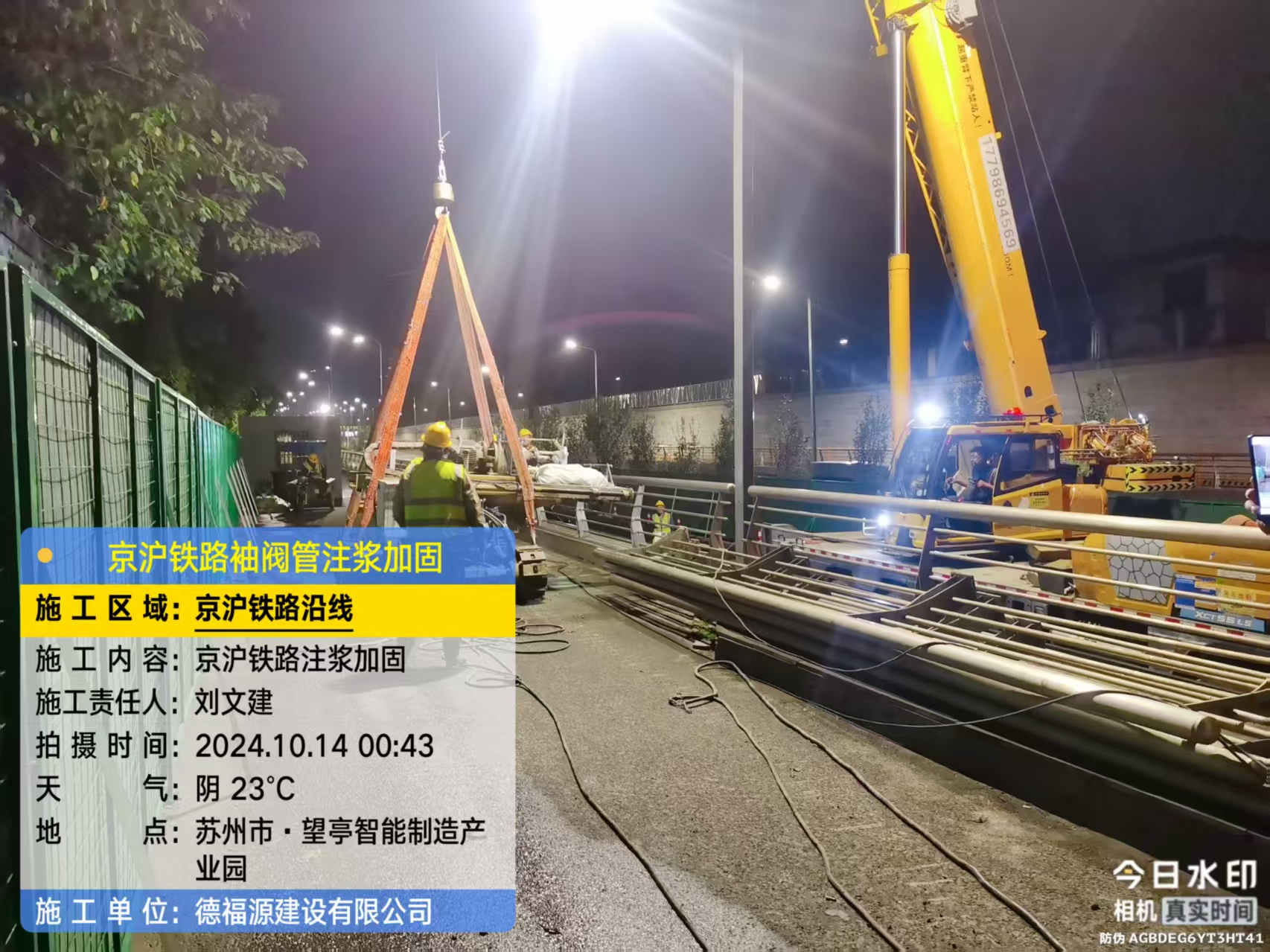 霍林郭勒厂房地面沉降加固办法